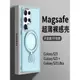 【Magsafe支架】適用三星S23+手機殼s22uultra新款磁吸磨砂保護套plus防摔全包創意Galaxy21U時尚高端保護殼