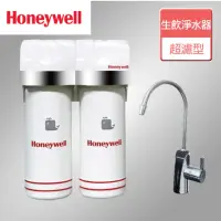 在飛比找momo購物網優惠-【Honeywell】HU-10 頂級超濾型生飲淨水器(全省