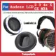 適用於 Audeze LCD 2 3 4z X GX MX4 耳罩 耳機罩 頭戴式耳機保護套 耳機套 替換耳套