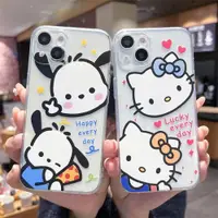 在飛比找ETMall東森購物網優惠-ins新款可愛帕恰狗HelloKitty適用iPhone14