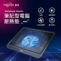 在飛比找myfone網路門市優惠-Uniscope 優思 筆記型電腦散熱墊