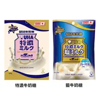 在飛比找松果購物優惠-+東瀛go+ UHA 味覺糖 特濃 8.2 特濃牛奶糖/鹽牛