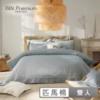 在飛比找momo購物網優惠-【BBL Premium】100%黃金匹馬棉素色床包被套組-