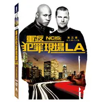 在飛比找PChome商店街優惠-合友唱片 重返犯罪現場LA 第五季 NCIS: Los An