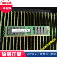 在飛比找露天拍賣優惠-限時下殺 三星32GB G 2RX4 PC4-2400T-R