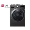 LG樂金 滾筒洗衣機(蒸洗脫烘) 尊爵黑19公斤 WD-S19VBS【雅光電器商城】
