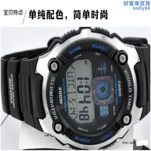電子錶男學生 手錶運動防水潛水錶 ae-2000w-1a 1b 青少年