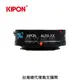 Kipon轉接環專賣店:Baveyes ALPA-FX 0.7x Mark2(Fuji X,富士,減焦,X-H1,X-Pro3,X-Pro2,X-T2,X-T3,X-T20,X-T30,X-T100,X-E3)