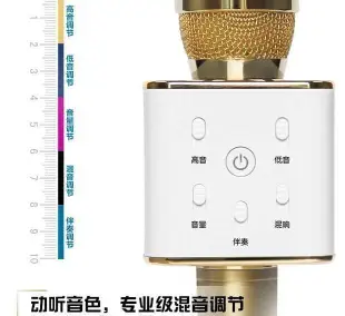 便宜生活館【家電】2017新品 途迅 Q7麥克風掌上KTV!完勝K068 Q9音質 全新公司貨