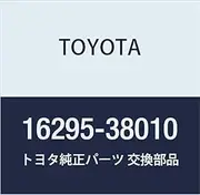 TOYOTA Genuine Parts Water Bypass Hose NO.7 Land Cruiser, NULL Part Number: 16295-38010