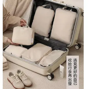 現貨：大容量旅行收納8套 旅行收納包  旅遊收納袋  行李收納袋  旅行衣服收納袋 行-來可家居