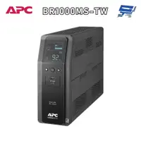 在飛比找蝦皮商城優惠-昌運監視器 APC 不斷電系統 UPS BR1000MS-T