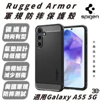 在飛比找蝦皮商城優惠-Spigen SGP Rugged Armor 手機殼 防摔