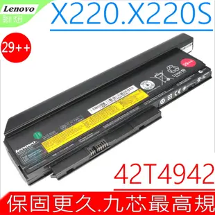 LENOVO 電池-聯想 X220i,X220s,42T489,29++ 42T4863,42T4901,42T4942