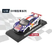 在飛比找蝦皮購物優惠-Red Bull McLaren MP4-12C GT3 2