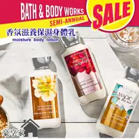 在飛比找蝦皮購物優惠-美國進口/台灣現貨㊣ Bath & Body Works 日