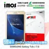 【現貨】SAMSUNG Galaxy Tab J 7.0 iMOS 3SAS 防潑水 防指紋 疏油疏