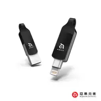 在飛比找PChome24h購物優惠-亞果元素 iKlips DUO Plus極速多媒體USB 3