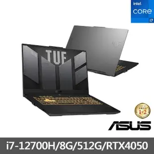 【ASUS】500G SSD行動硬碟/滑鼠組★ 17吋i7滿血版RTX4050電競筆電(TUF Gaming FX707ZU4/i7-12700H/8G/512G)