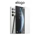 [elago] 三星 S23 Ultra Flex TPU 聚氨酯屏幕保護膜 (適用 Galaxy S23 Ultra)