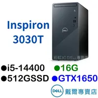 在飛比找蝦皮商城優惠-戴爾DELL 第14代 3030T 桌機 i5-14400/