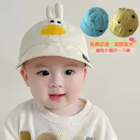 在飛比找樂天市場購物網優惠-Baby童衣 兒童防曬帽 可愛動物造型帽 寶寶外出棒球帽 夏