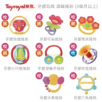 在飛比找蝦皮購物優惠-樂雅 Toyroyal 牙膠吹笛搖鈴 3個月以上