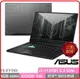 【2021.9開學季新品】ASUS 華碩 TUF Dash F15 FX516PR-0091A11370H 御鐵灰高規電競繪圖雙用機 i7-11370H/8G/RTX3070-8G/512G PCIe