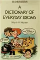 Dictionary of Everyday Idioms (二手書)