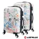 AIRWALK - 精彩歷程 環郵世界行李箱20+24吋2件組-共2色