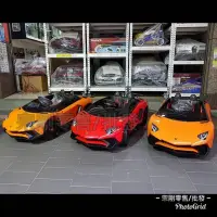 在飛比找Yahoo!奇摩拍賣優惠-【宗剛零售/批發】Lamborghini 正版授權Roads