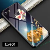 在飛比找Yahoo!奇摩拍賣優惠-【熱賣精選】蘋果6plus手機套玻璃iphone6plus保