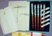NEW Yunhong Artefact Corporation - 5 Chopstick Gift Set W/ Rests In Box