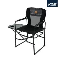 在飛比找PChome商店街優惠-【KAZMI】 多功能透氣導演椅-早點名露營生活館