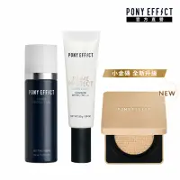 在飛比找momo購物網優惠-【PONY EFFECT】絕對持久無瑕氣墊粉餅明星組(水透潤