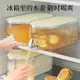 免運 開立發票 冰桶 冷水壺 茶桶 家用冰桶 冷飲桶帶龍頭家用水壺飲料檸檬水瓶涼水桶放水果茶壺大容量涼水壺0401