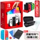 任天堂 Switch OLED款式 白色主機 (台灣公司貨) +手把充電座+收納硬殼包+12入卡帶盒《贈3好禮》