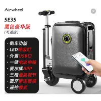 在飛比找蝦皮購物優惠-現貨+全新正品【Airwheel 行李箱】Airwheel 