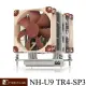 Noctua NH-U9 TR4-SP3 多導管雙扇靜音散熱器-TR4-SP3平台專用
