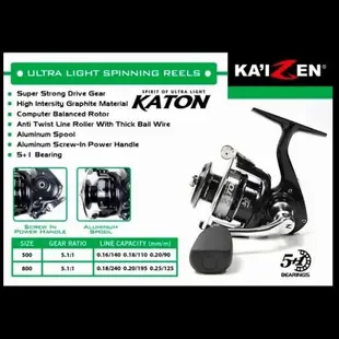 Reel Ul 電動手柄 Kaizen Fujin Katon Karasu 500 800