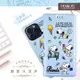 SNOOPY/史努比 iPhone 15 系列 彩繪可站立皮套(最愛冰淇淋)iPhone 15 Plus