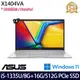 《ASUS 華碩》X1404VA-0031S1335U(14吋FHD/i5-1335U/8G+16G/512G PCIe SSD/Win11/特仕版)