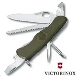 VICTORINOX 0.8461.MW4DE 瑞士德國軍官刀（絕版品）