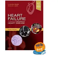 在飛比找蝦皮購物優惠-姆斯 Heart Failure: A Companion 