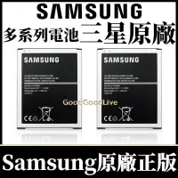 在飛比找蝦皮購物優惠-Samsung原廠 三星原廠電池 Note電池 Galaxy