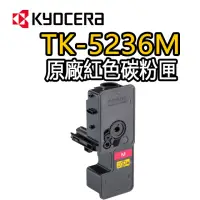 在飛比找momo購物網優惠-【KYOCERA 京瓷】TK-5236M 紅色原廠碳粉匣(適