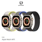 DUX DUCIS APPLE WATCH (38/40/41) 野徑尼龍錶帶