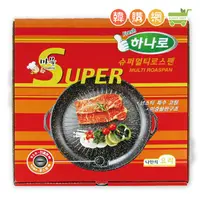 在飛比找蝦皮商城優惠-【烤肉盤系列】[韓國製]SUPER排油烤盤34cm圓形【韓購