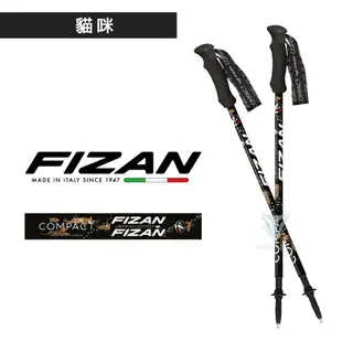 FIZAN 超輕三節式健行登山杖2入特惠組-貓咪 FZS21.7102.WLC