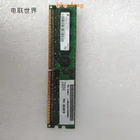 在飛比找Yahoo!奇摩拍賣優惠-IBM 39M5817 38L6015 記憶體 512MB 